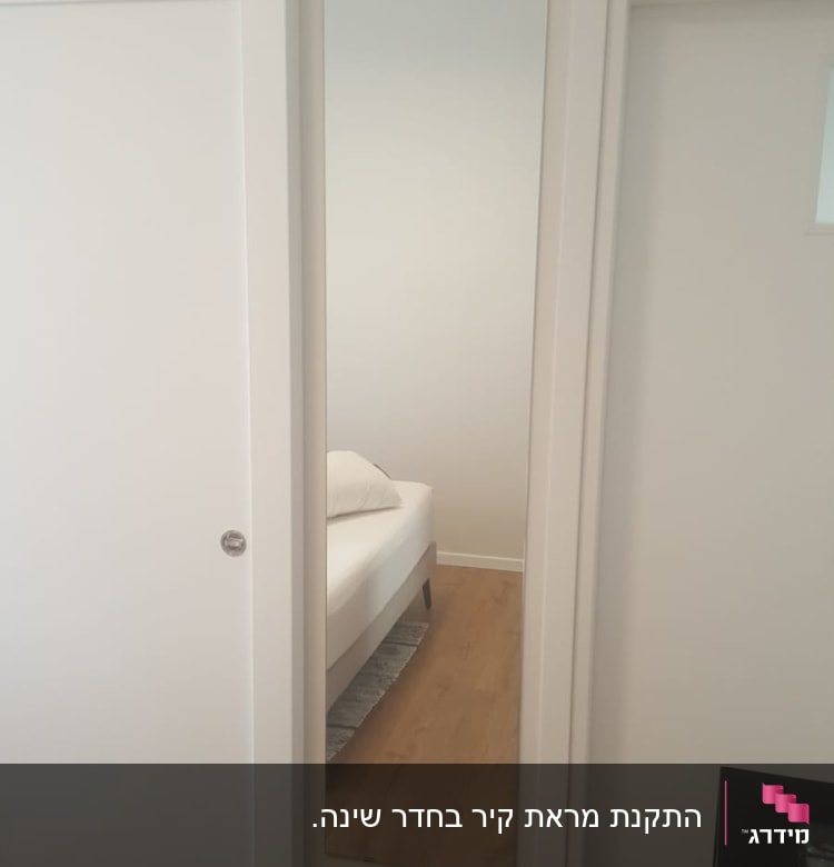 מראה מלבנית על קיר לבן